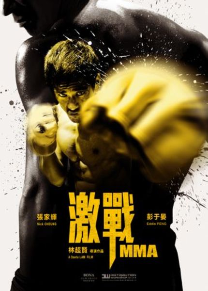 A Surprisingly Weepy First Trailer For Dante Lam's UNBEATABLE (MMA)